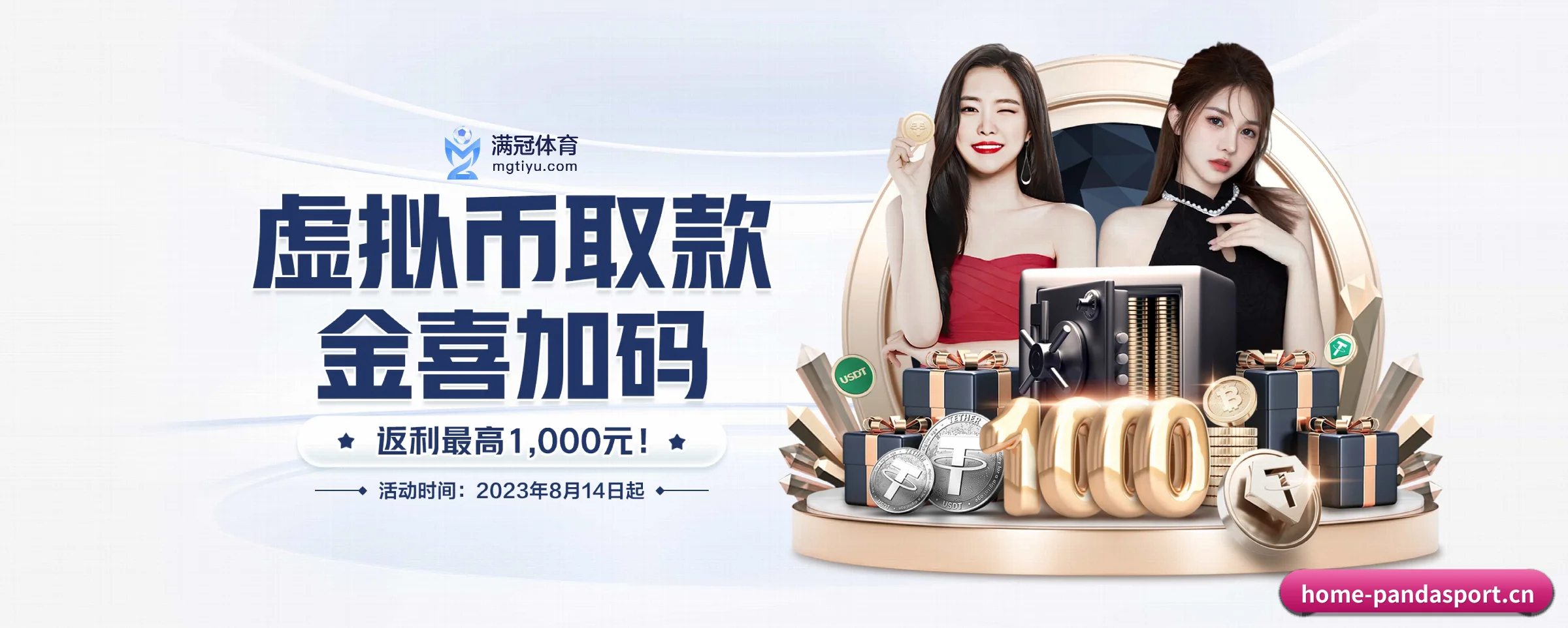 品牌创立 - 品牌成立元年,获得欧洲权威机构认证,正式开始全球化运营。